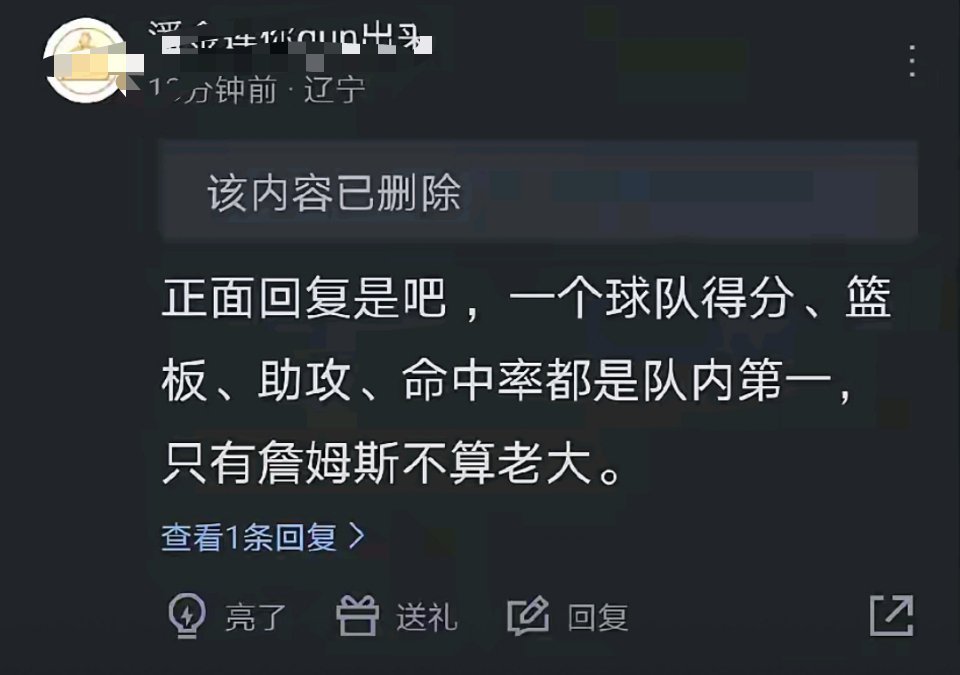 “一个球队得分第一的就是老大，得分、篮板、助攻、命中率都是队内第一的球员更是核心