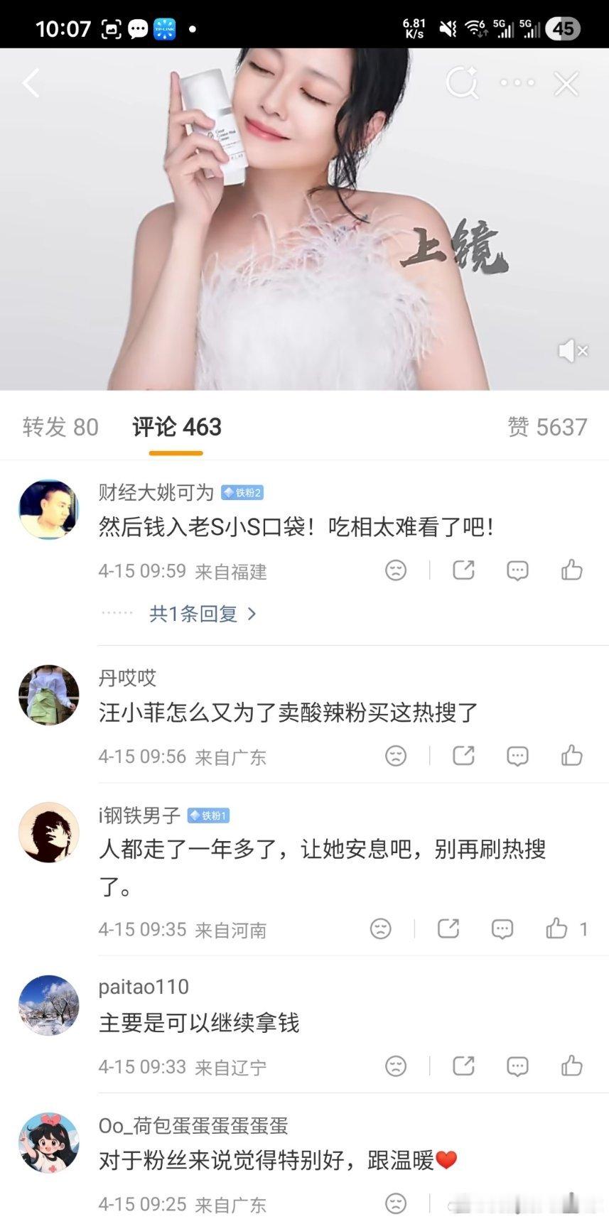 其实这一年多来，小S过得并不容易。去年底录跨年宣传片，因为提到家里少了一个人，她