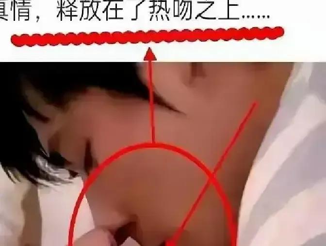 杨紫拍《长相思》亲戏不真亲，嘴唇贴层透明膜，镜头一拉远，观众照样脸红。
剧组提前