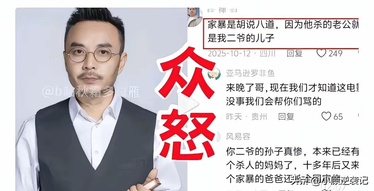 湖南电视台的汪涵，这次是因出品了电影《监狱来的妈妈》，引发网友的争议。


《监
