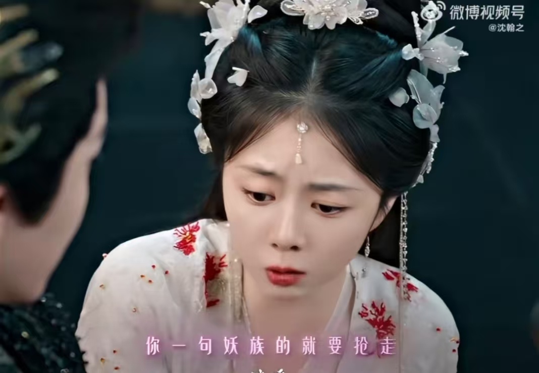 谭松韵同一角色三种美 本以为是三个独立人设，结果全是肖瑶！她抛开妆造的辅助，用鲜