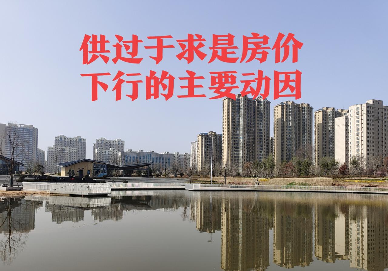 其次，当房子褪去投机属性，沦为普通消费品，就像汽车、电脑、手机那样，一旦转手成二