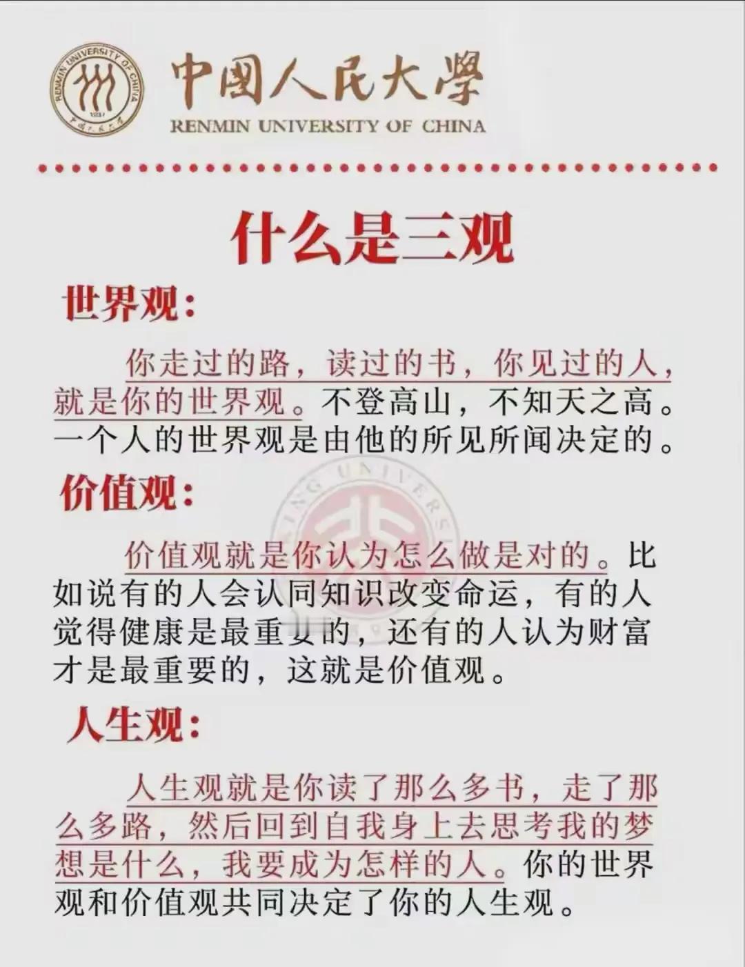 星云大师说✨：福不在外求，存宽厚之心，自有福报自来🌿
古语有言：心善则福至，量