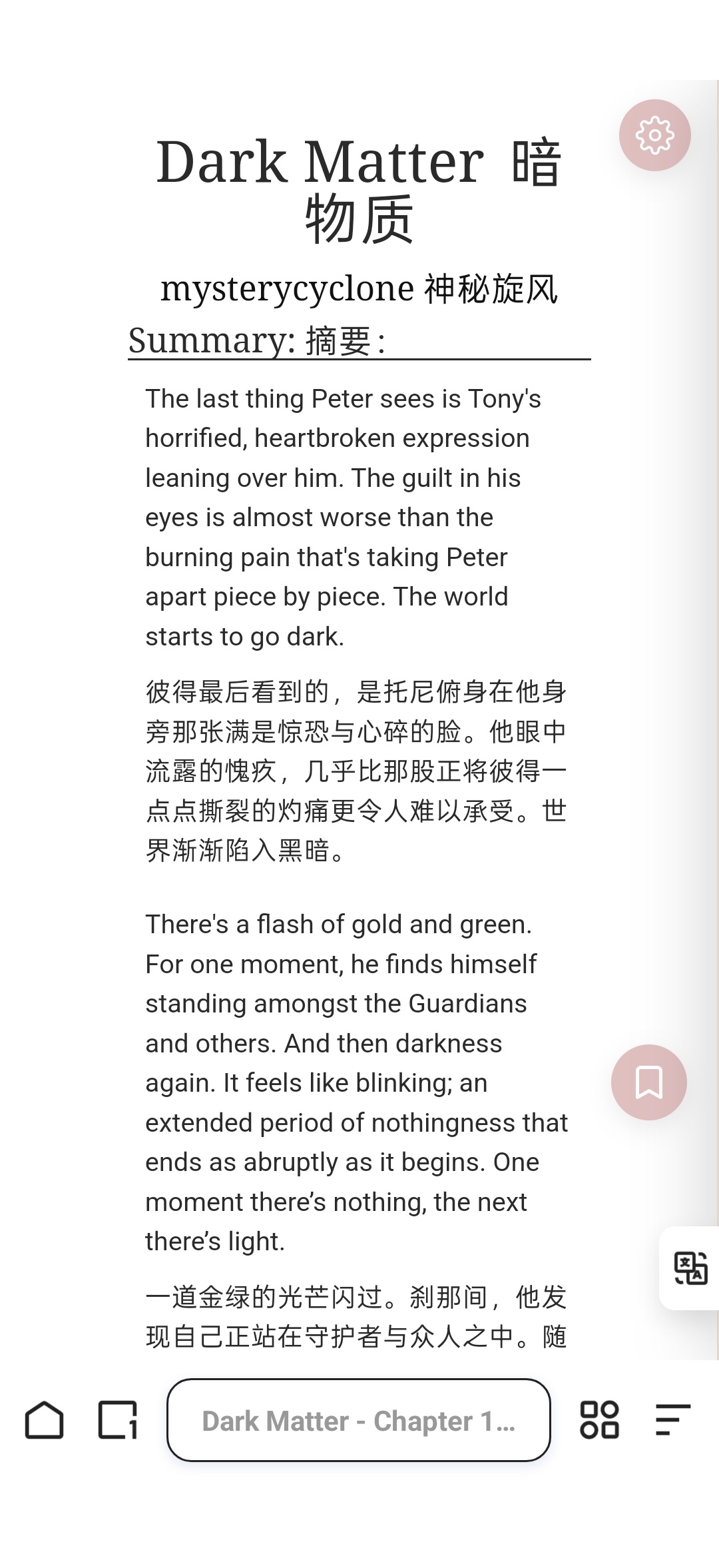 我终于开始拜读大名鼎鼎的暗物质了 ​​​
