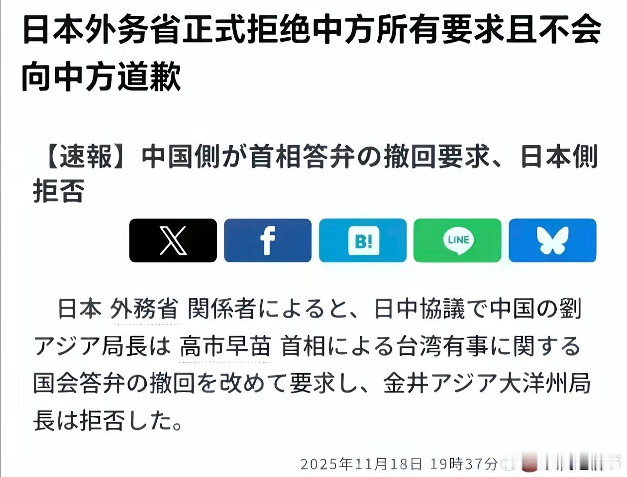 这下怎么搞，这个球怎么踢？ 