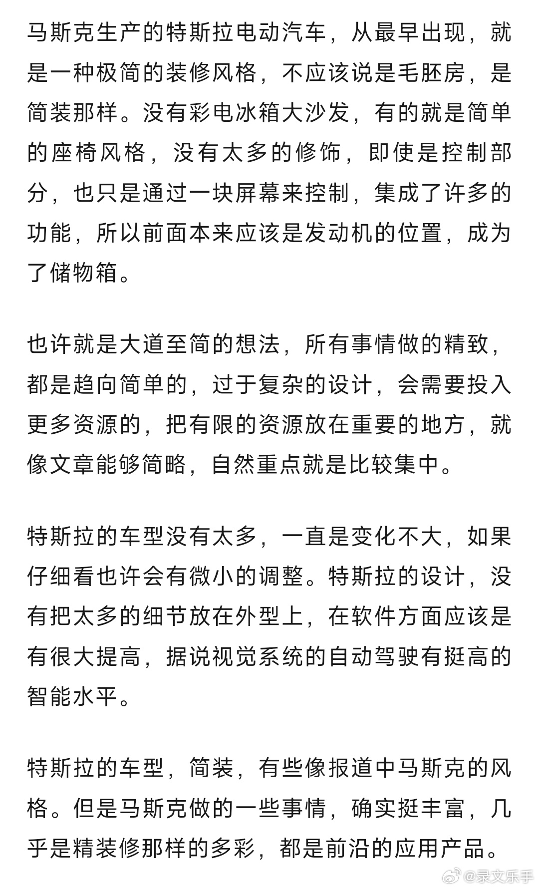特斯拉不用彩电冰箱大沙发，没有太多新车型特斯拉不用彩电冰箱大沙发，没有太多新车型