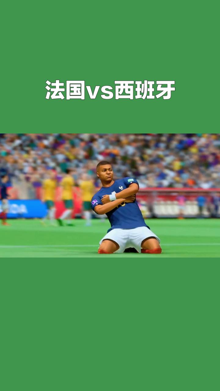 法国VS西班牙世界杯半决赛前瞻！
 
这场对决是高效反击对上极致传控，堪称提前上