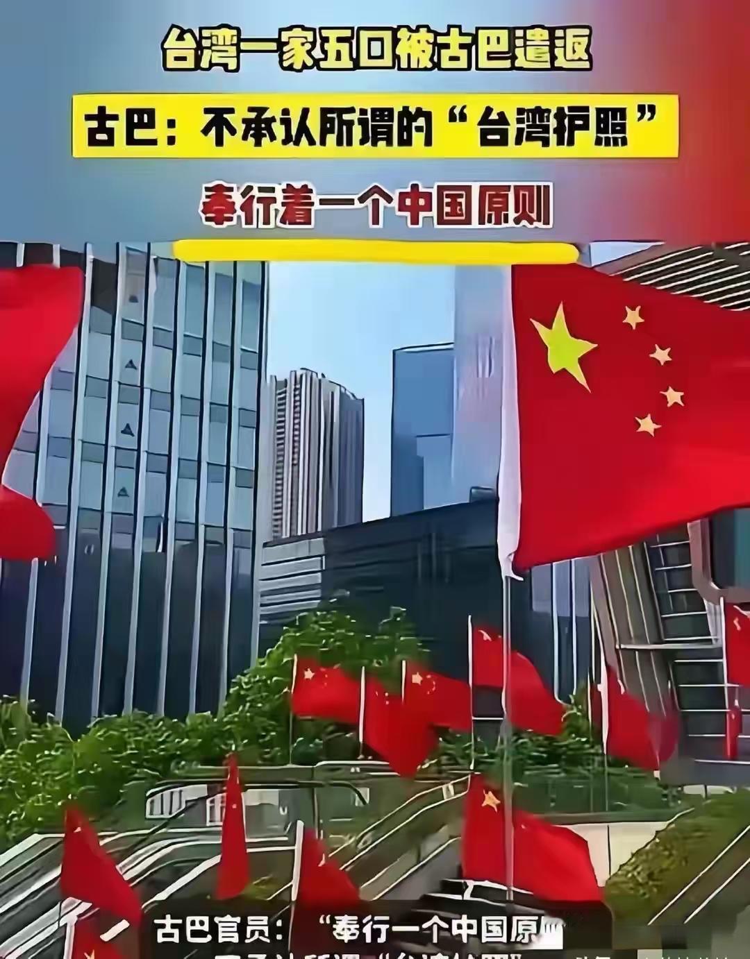 万万没想到，第一个替中国向台湾“开炮”的国家，不是巴铁也不是俄罗斯，而是一个被美