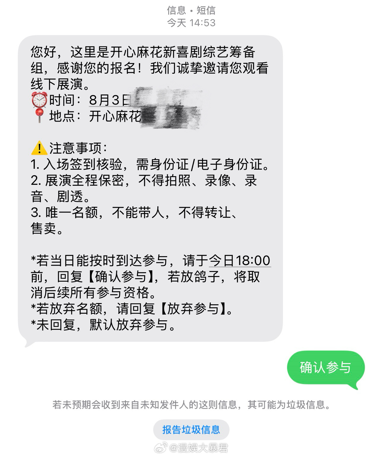 选上了～ 