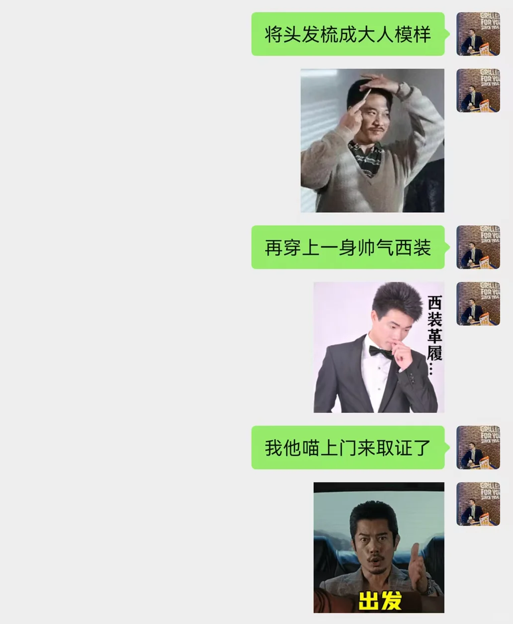 请你配合丨没有调查令，可是，我有介绍信
