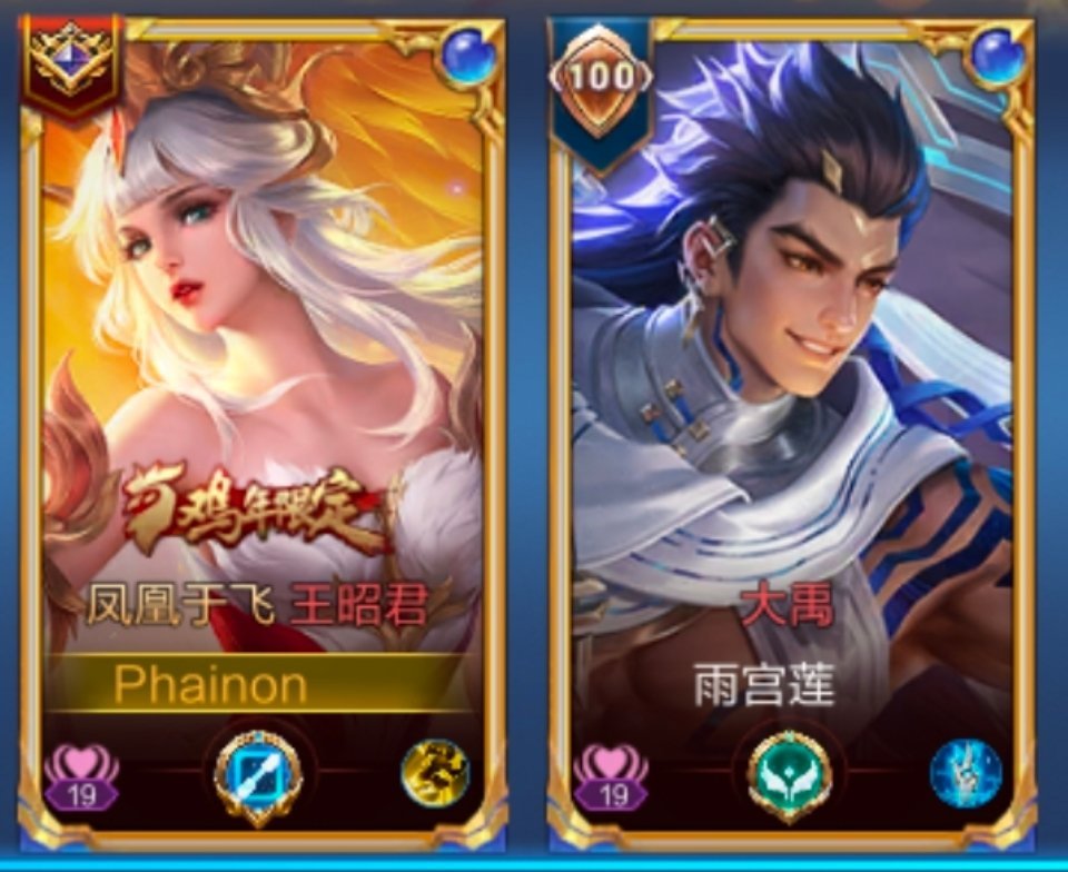 我老公是悬锋城百强蓝色碗底