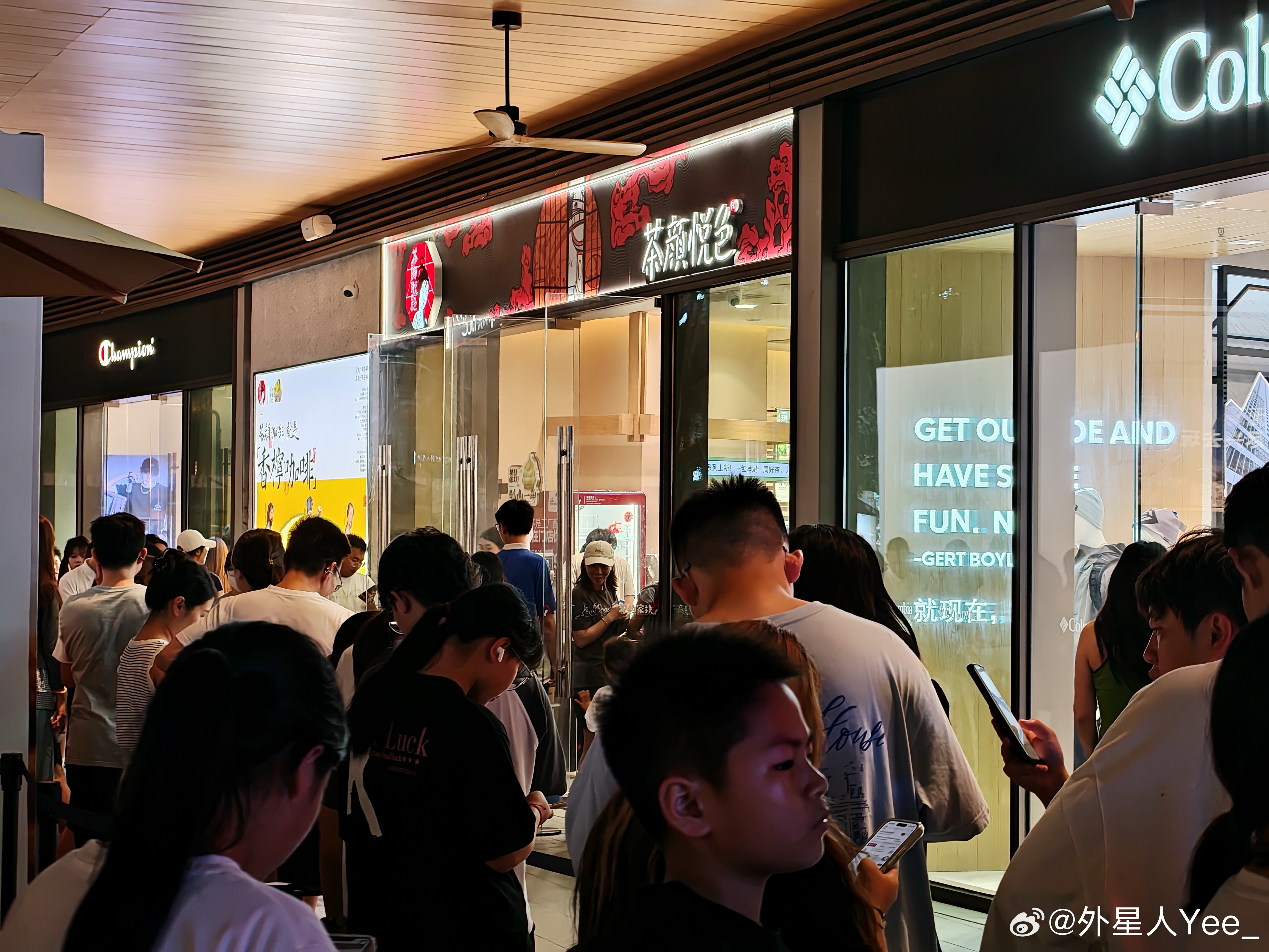 大运也开了一家茶颜悦色，大夏天的一堆人在排队古徳墨柠怕是不远了