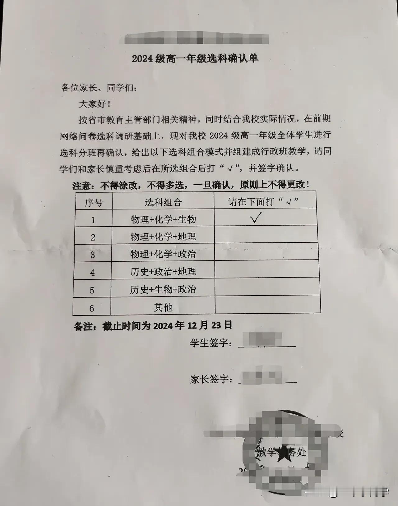 请问：铁路定向岗的同学可以去省厅市局吗。
[金牌]不行的，定向的同学只能选择一批