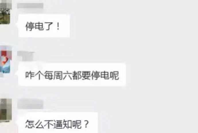 被手写输入法笑疯了 