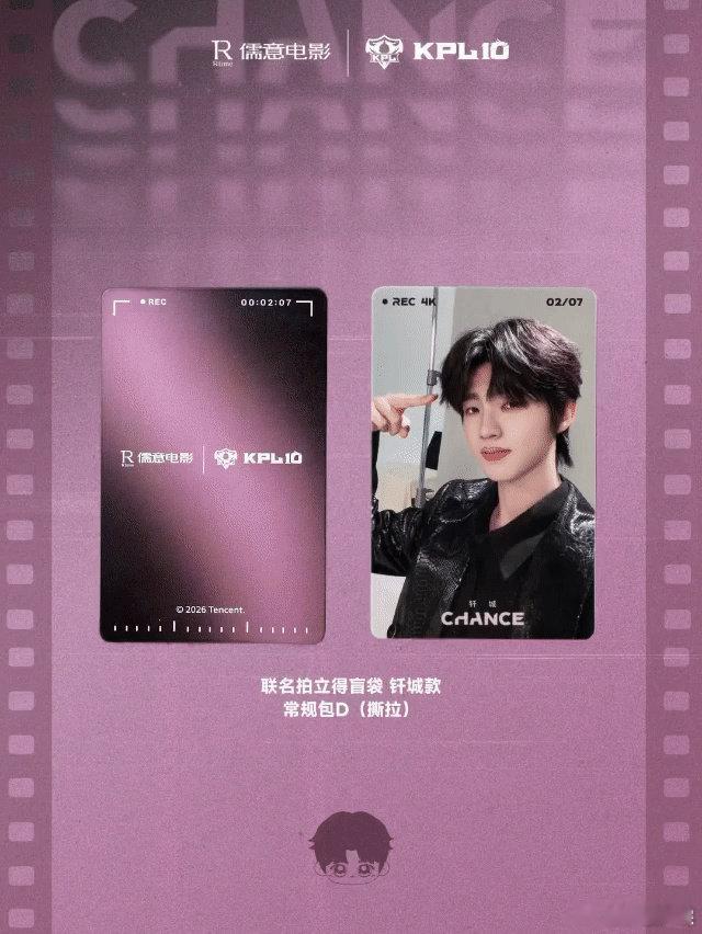 钎城第一视角贴脸开萌怀揣初心的少年，赛场和写真完全两种氛围感。 ​​​