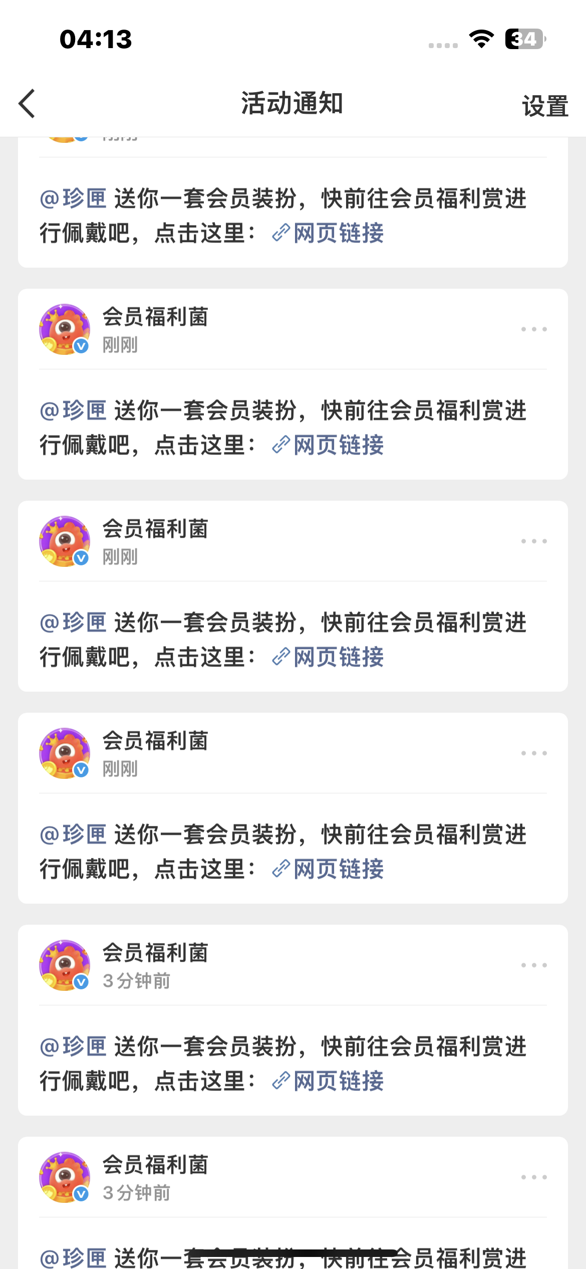 你们两个在？ ​​​