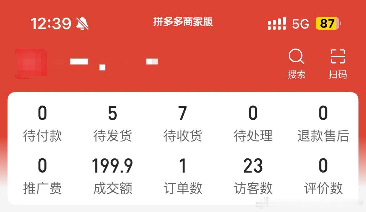 要不以后我全改成预售版好了，我看比两天快速发货的单子要多诶
