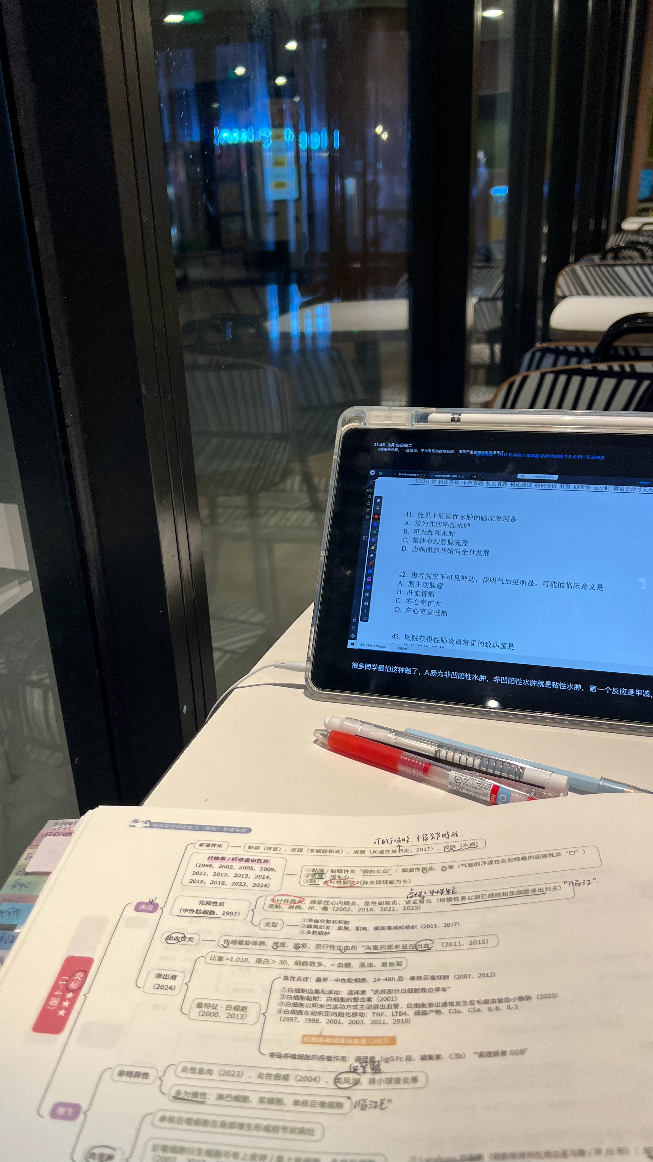 今天吃了四顿饭。 ​​​