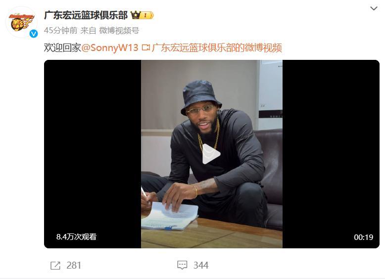 是养老还是另有作用？广东宏远男篮官宣，威姆斯回归！

对于威姆斯回归广东队，大家