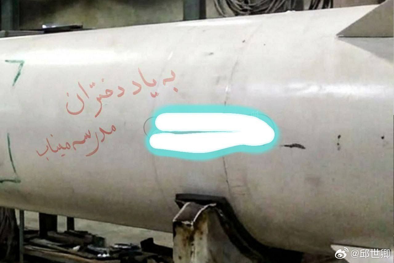 這是一枚射向以色列的飛彈，上面寫著：「為了紀念米納布學校的女孩們。」 