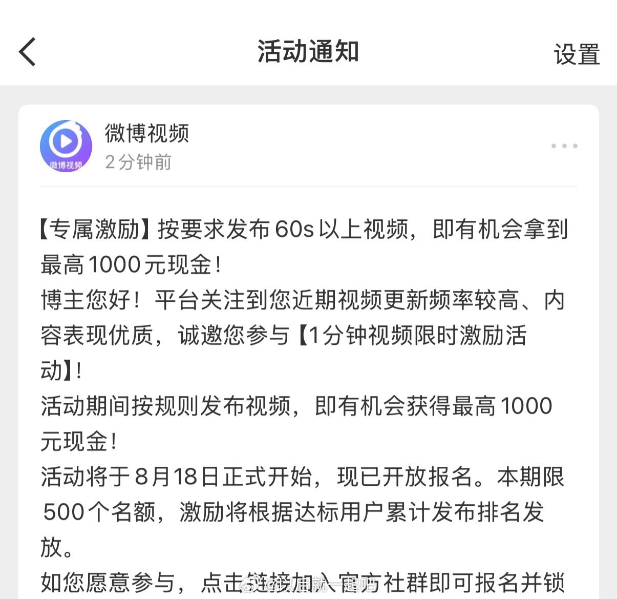 怎么又是20条，不能邀请我轻松一点的吗… 