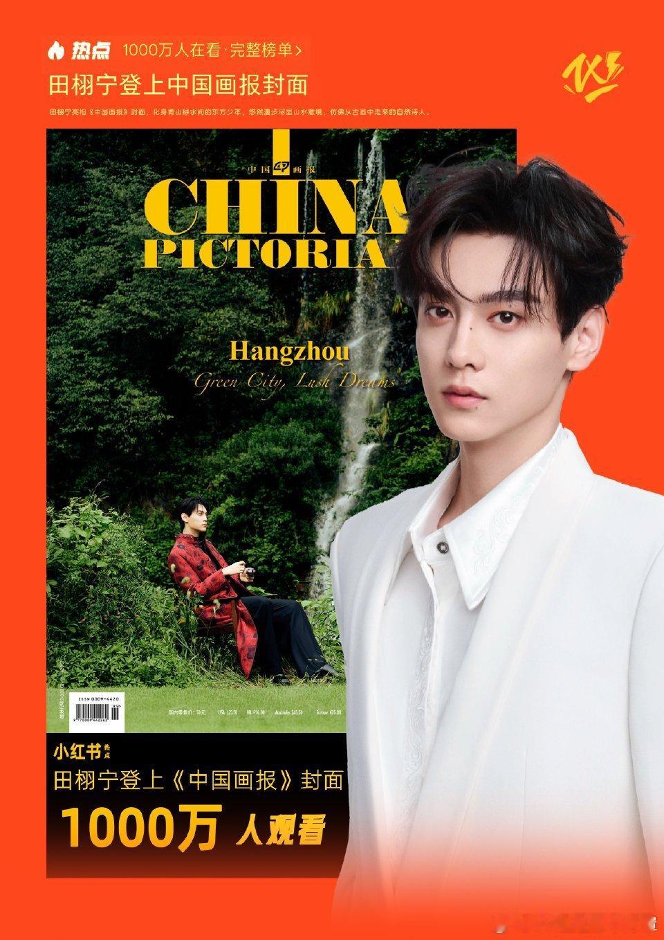 小红书是真的小“红”书 