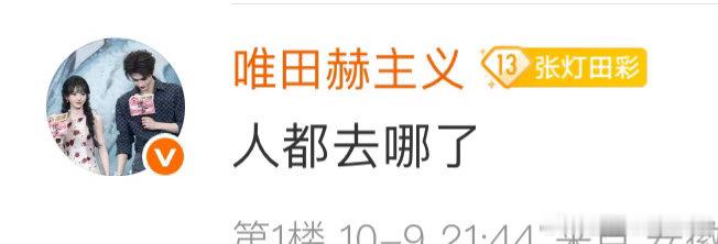真把水出来的人数当真实的了[doge] ​​​
