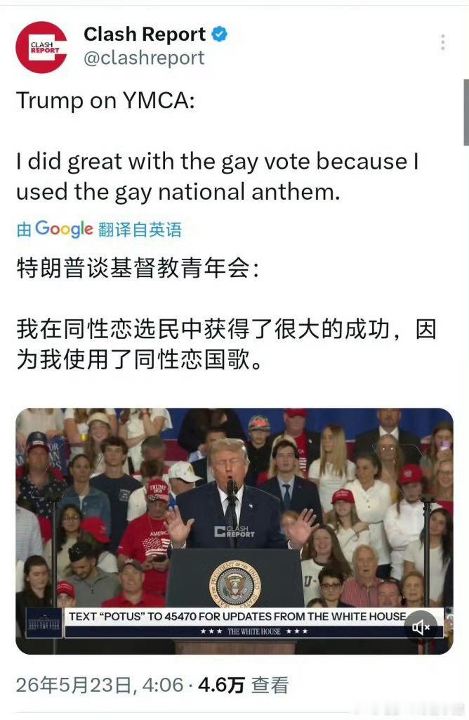 老嫂子贝森特点个赞
