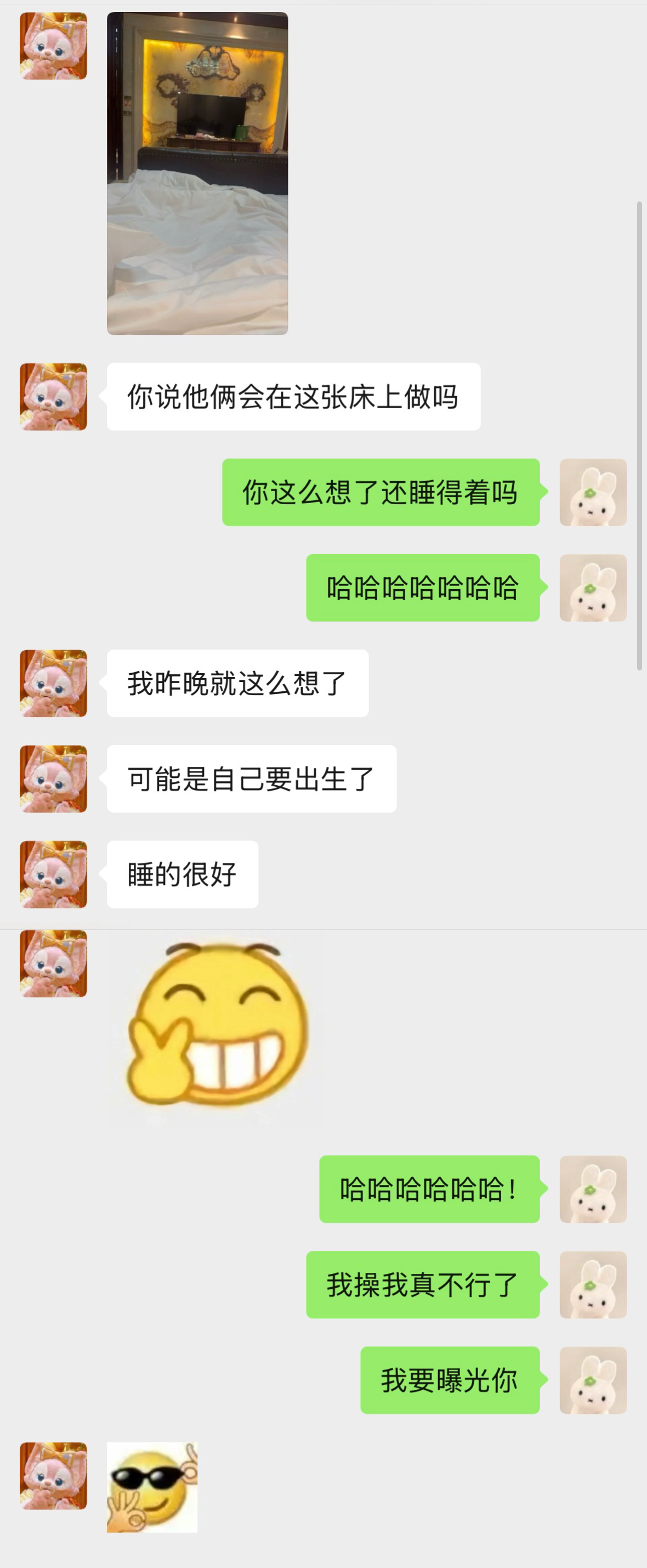 曝光这个