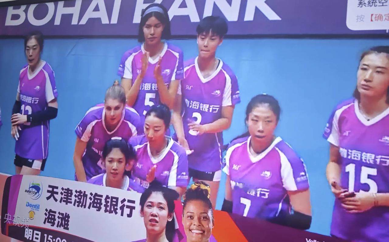 世俱杯，天津女排第三个3：0，强势闯进半决赛！
天津女排明显不如上场比赛兴奋，但