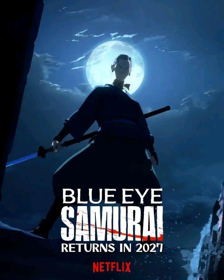 蓝眼武士 阿水姐今年要回来了，《蓝眼武士》补档第1季 