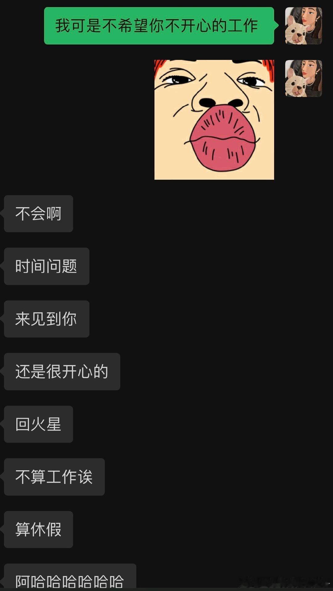   火星工作人员为赵露思发声  导演长文护露思，露思念火星情真，等她回来续温暖。