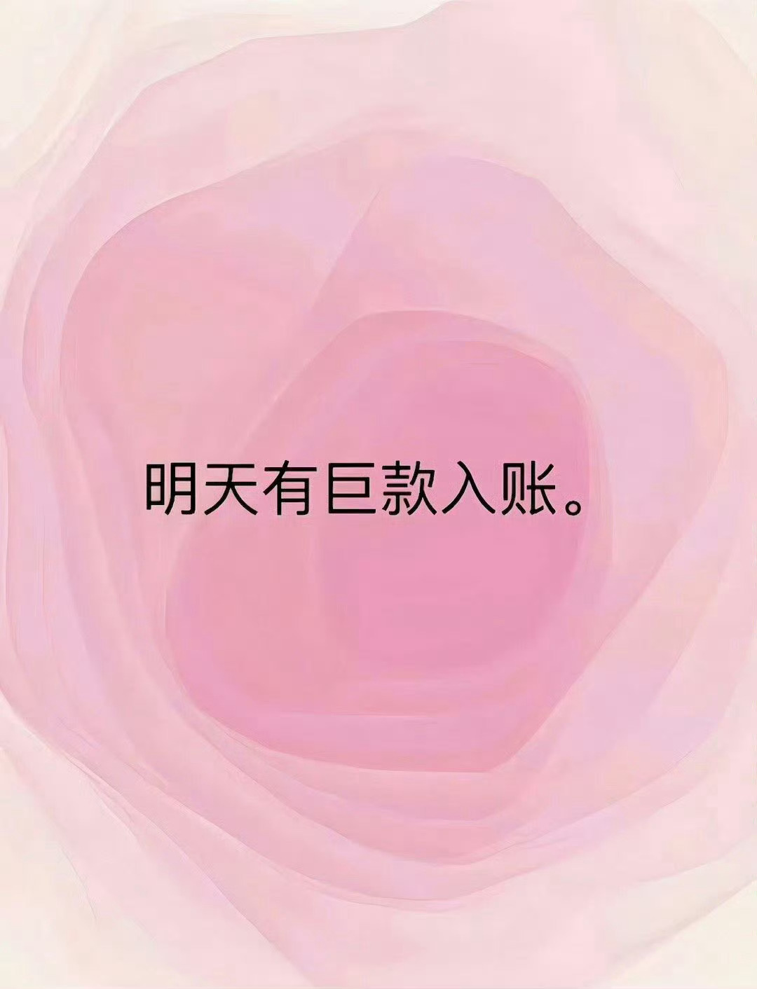 刷到玄学别无视🙏 