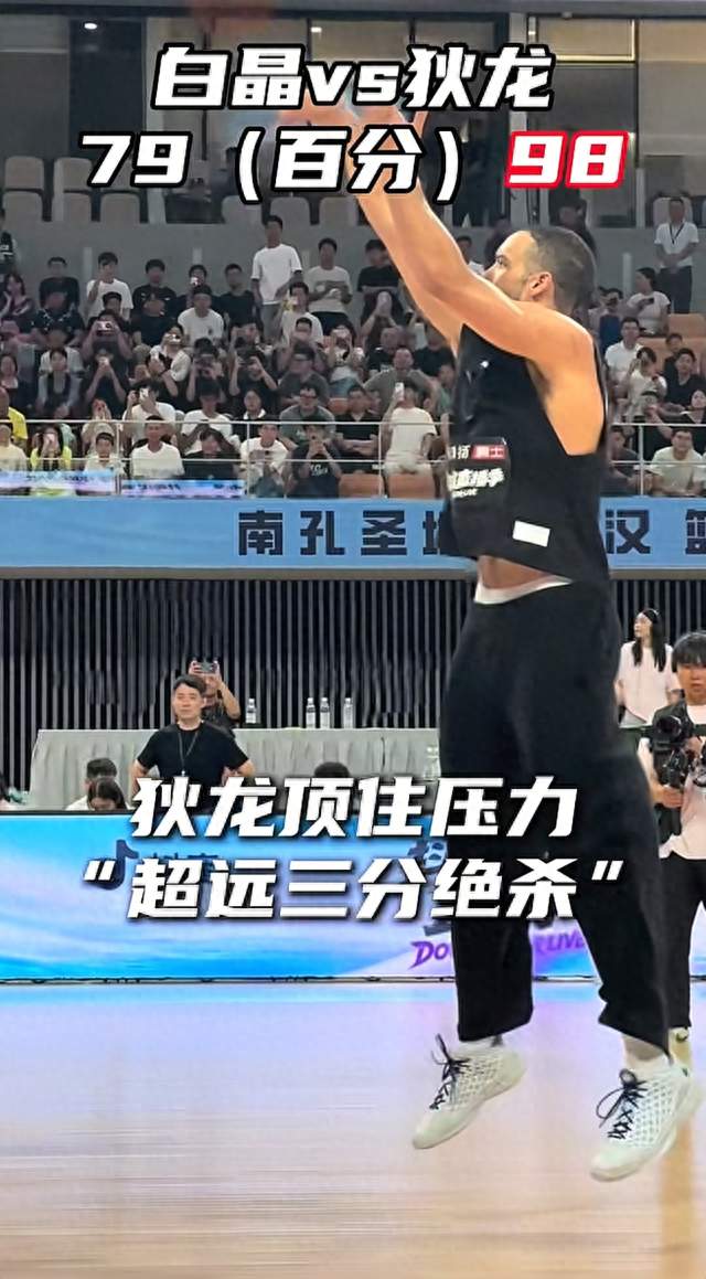 狄龙赢了白晶，却没守住“15分”的狠话