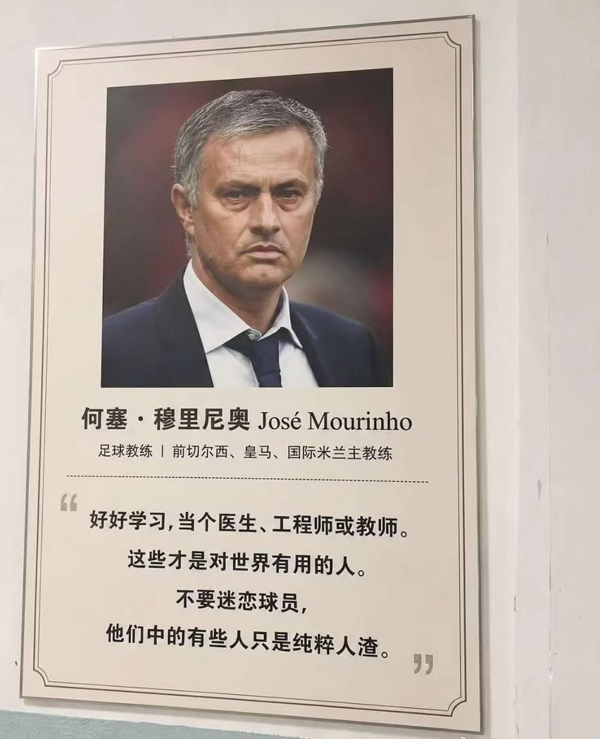 外交部回应姆巴佩涉华不当言论除了球员，还包括娱乐圈的演员、歌手里的大部分人，以及