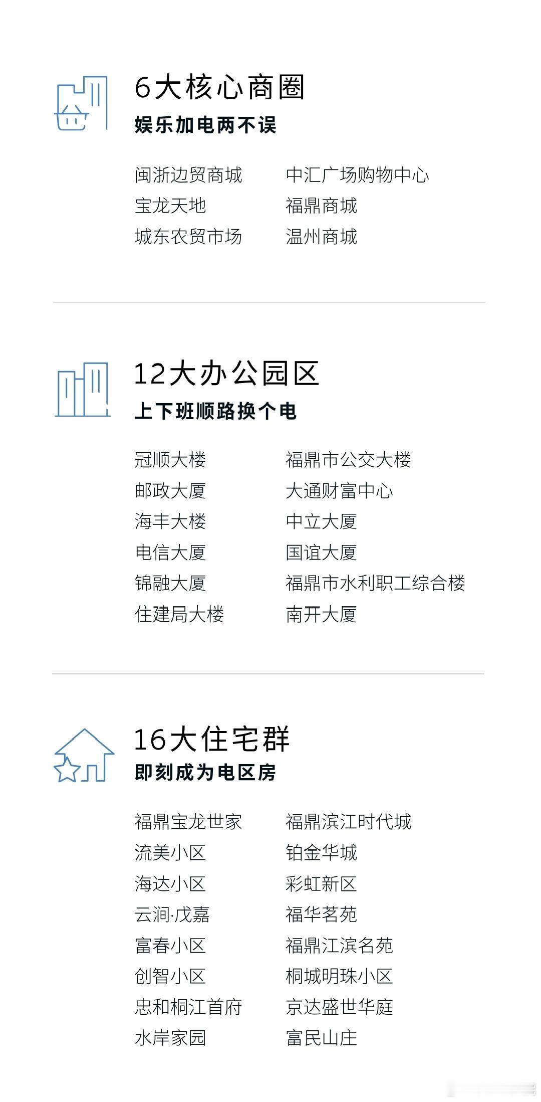 换电站是电动车的加油站蔚来换电站 |上海国权北路588号 上线周边3公里覆盖10