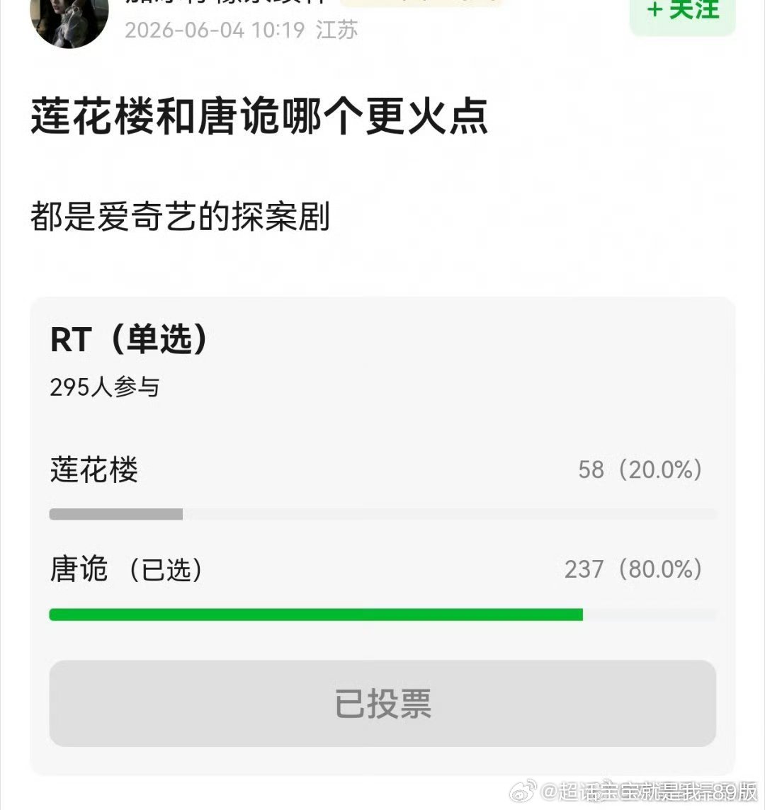 人家唐诡已经成系列了，wuli氵楼有什么？拿什么和别人比？不是，哭着喊着舔人家唐