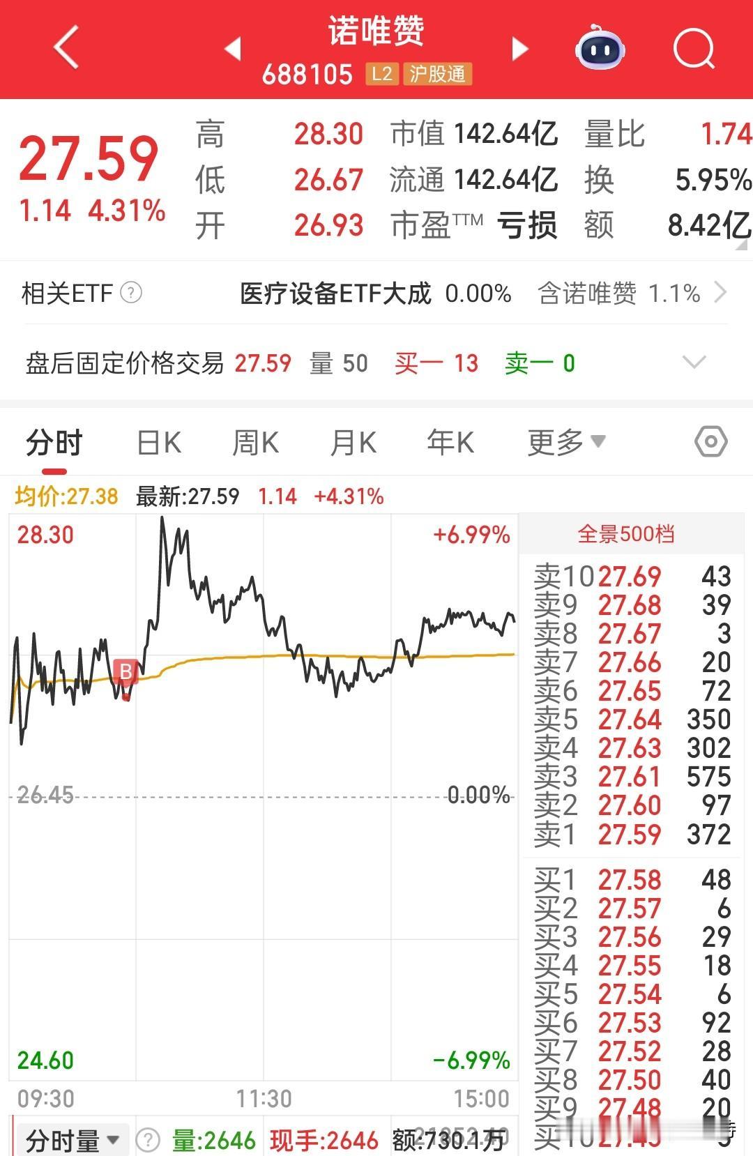 明天924两周年，发红包还是发月饼？