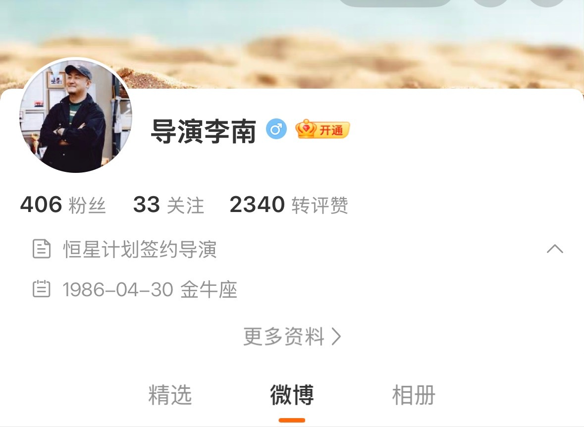 握草啊，等会，我们的少年时代2这个导演，是七时吉祥的导演，bushi，握草，我都