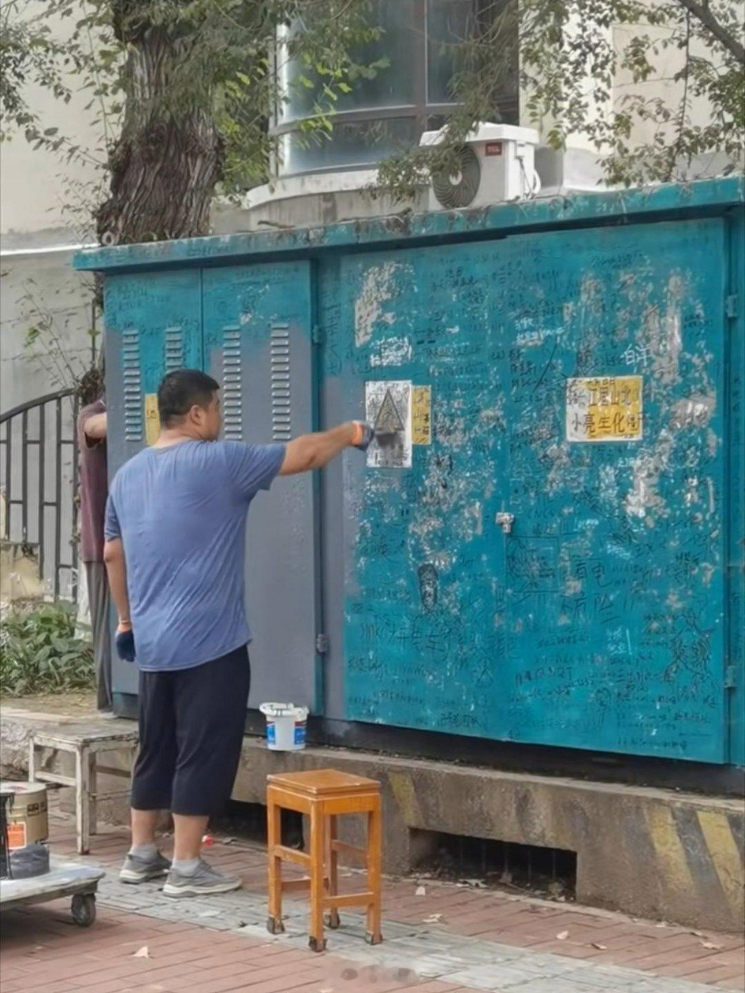 坏消息: 沈阳大街电箱删档了好消息: 有新的地方写字了[酷] ​​​