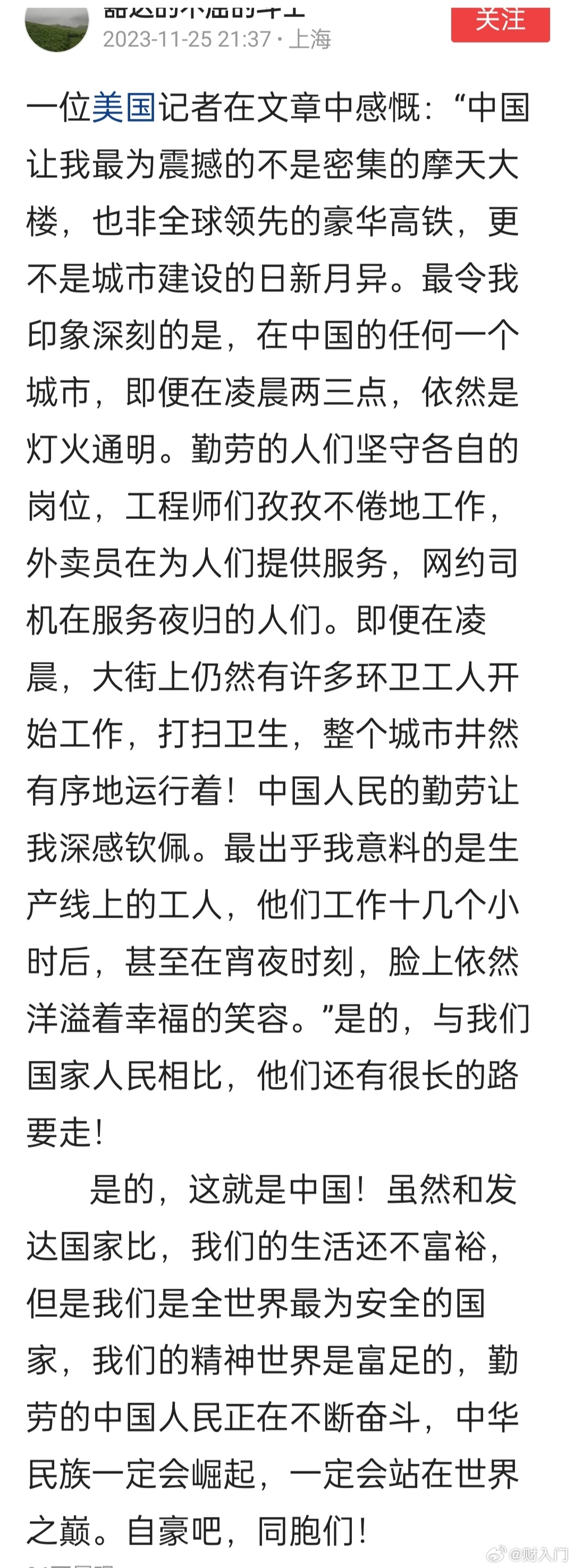勤劳，究竟是一种传统的美德，还是一种无奈的选择？ ​​​