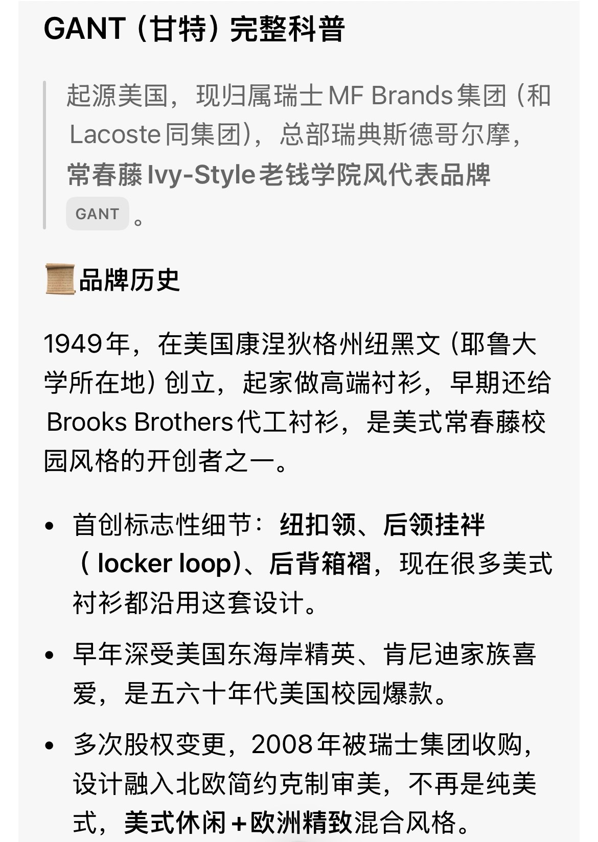 宋威龙 这个时候豆包就派上用场了🫡了解关注新商务网页链接