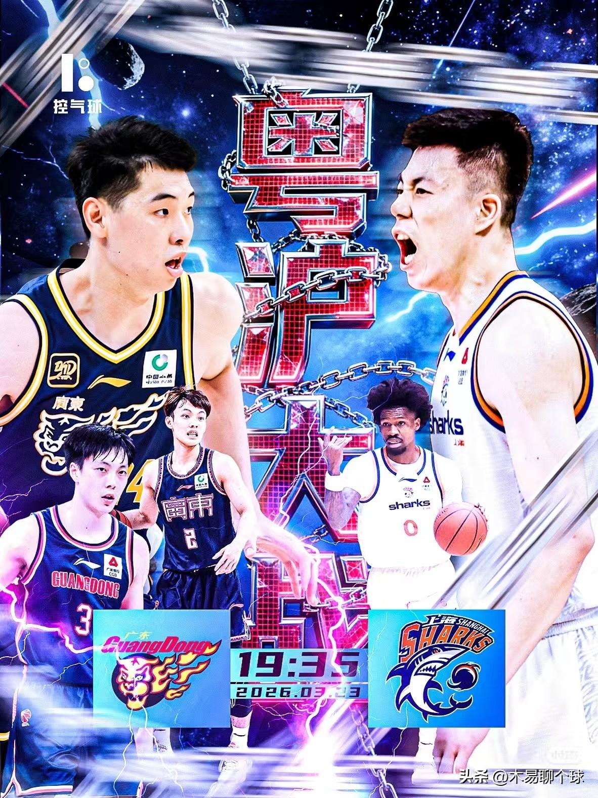 篮板被爆：广东男篮惨遭上海男篮四杀！
3月23日晚间，广东男篮客场挑战上海男篮，