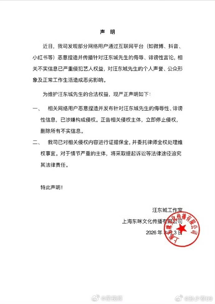 说的是炎亚纶追他那个事吧