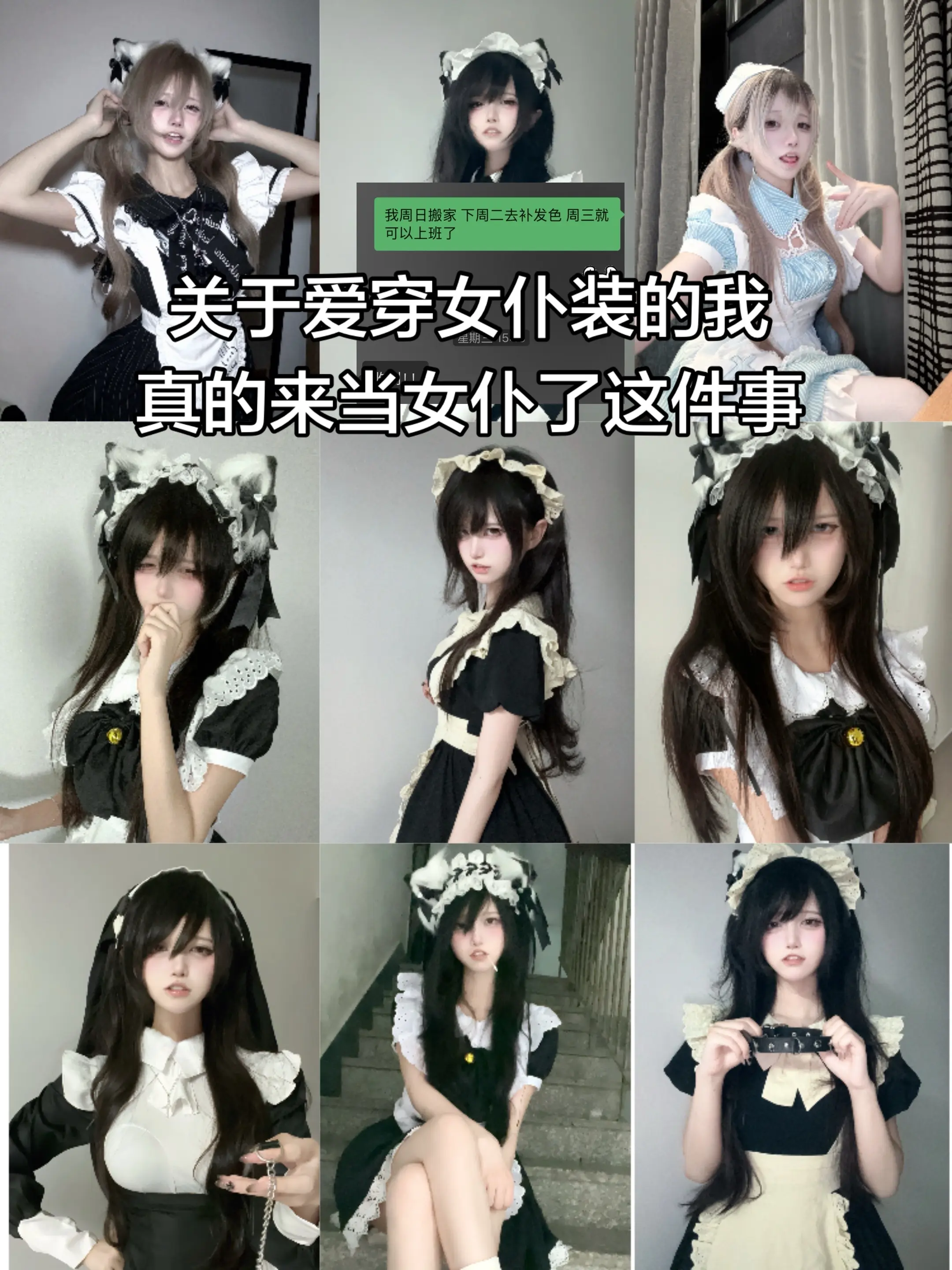 来找主播玩喵^ω^