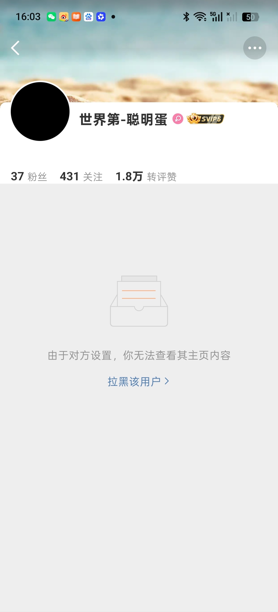 网页链接哦哦哦哦  专栏 · 学姐，我们还有以后吗