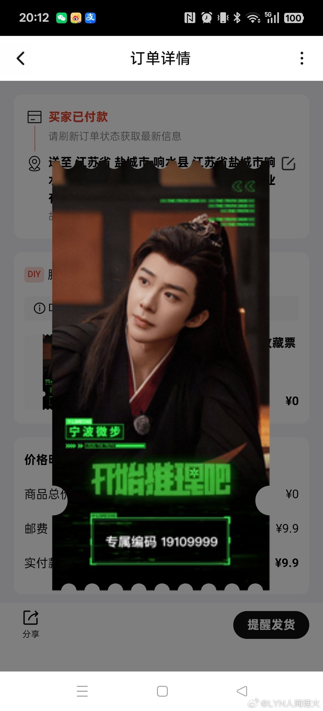 铁证 好好拍戏！不要让一些无关紧要的事，影响心情！我们都知道怎么回事！所以，不要
