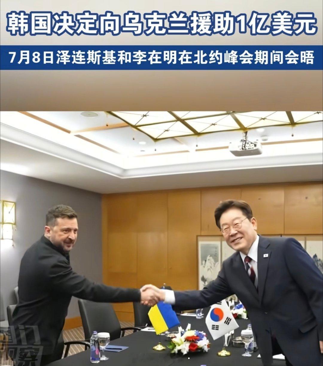 韩国李在明还是突破了底线？韩国总统李在明出席在土耳其召开的北约峰会期间，韩国宣布