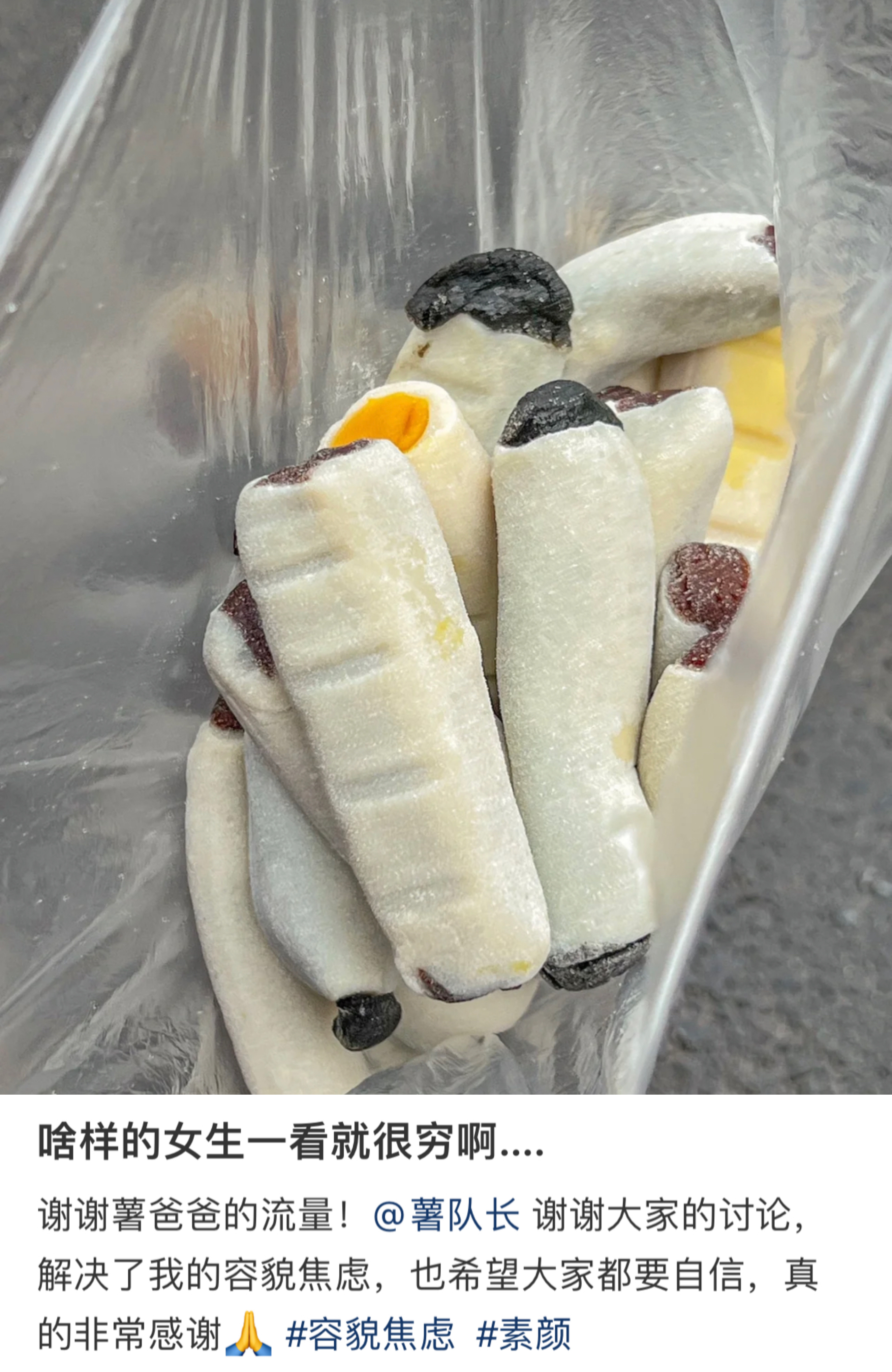 什么样的女生一看就很穷啊...？ 