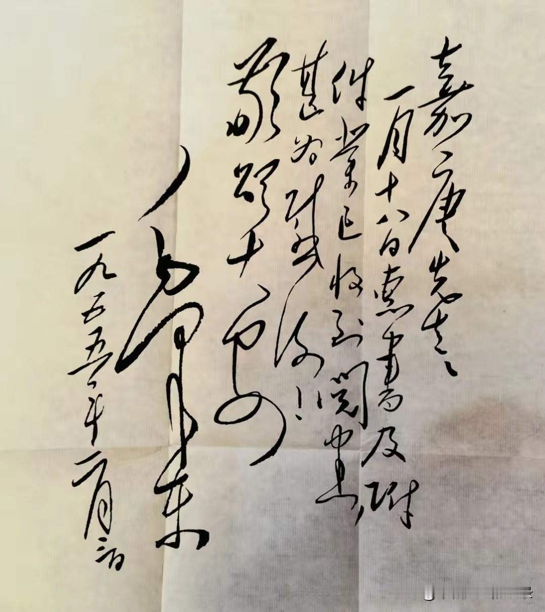 嘉庚先生：一月十八日惠书及附件业已收到，阅悉，甚为感谢!敬颂大安。
毛泽东
一九